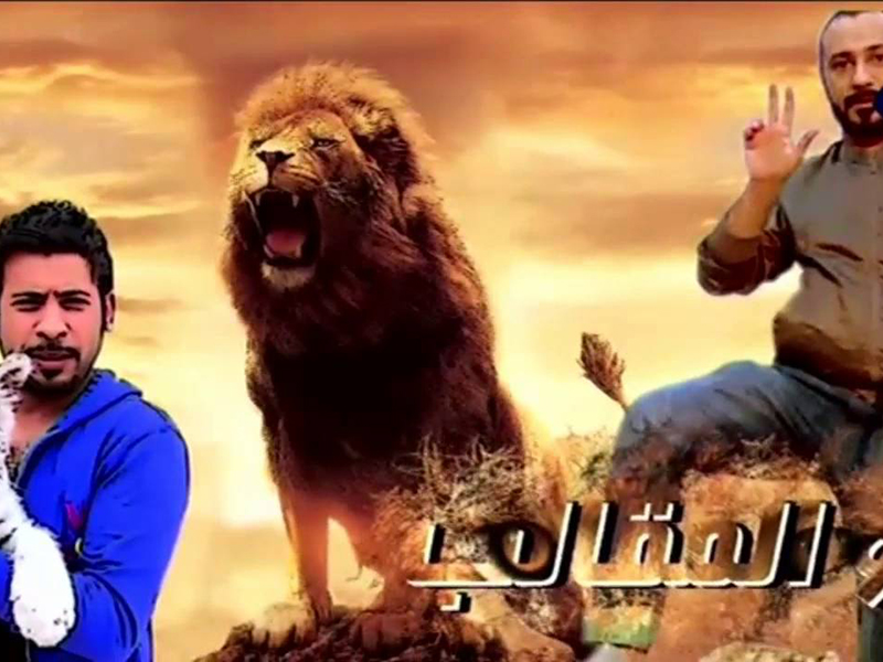 اضغط لمشاهدة الفيديو: أسد جائع يهاجم فنانة لبنانية شهيرة!